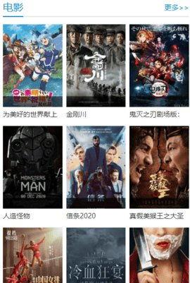 国产在线免费视频,揭秘国产免费视频平台魅力