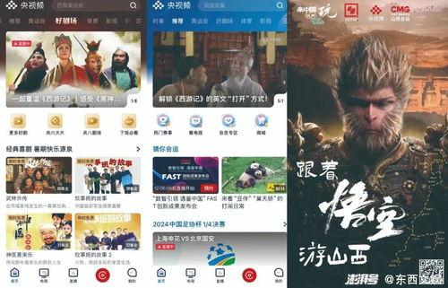 国产精品视频在线视频,网罗视听盛宴,尽享视听新体验