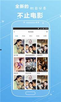 国产视频app,引领潮流,畅享视听盛宴
