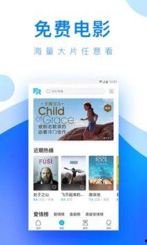 国产视频app,引领潮流,畅享视听盛宴