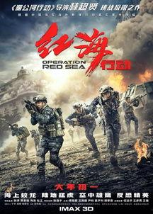 国产大片